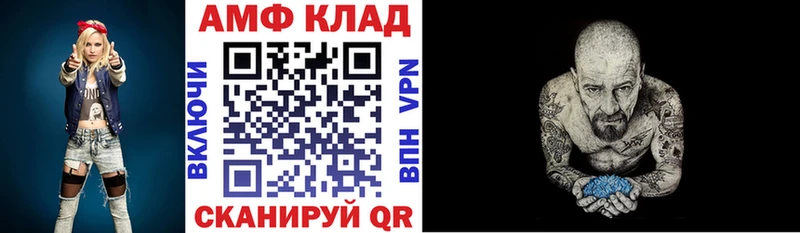 АМФЕТАМИН 98% где найти наркотики Иланский