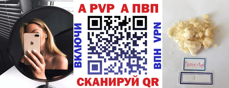 Альфа ПВП Соль  Иланский 