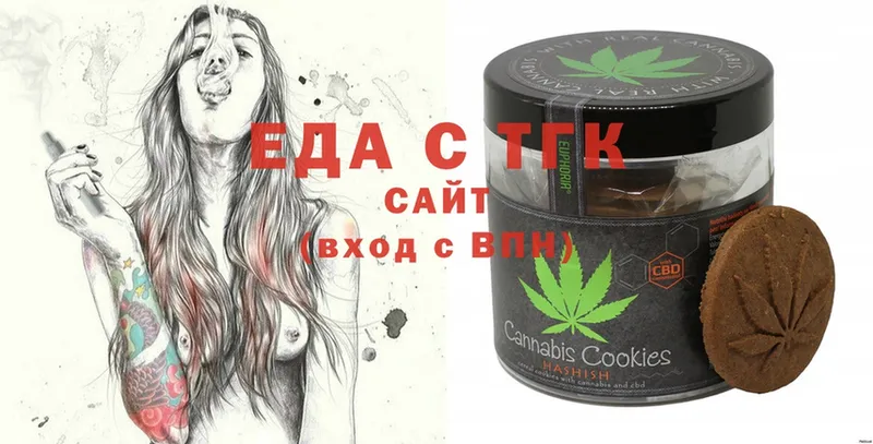 Canna-Cookies марихуана  купить наркотики сайты  Иланский 