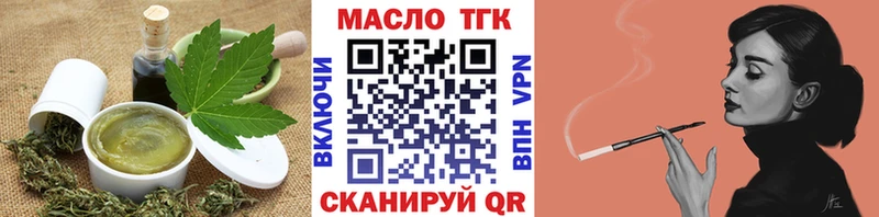 где можно купить наркотик  Иланский  это телеграм  Cannafood конопля  блэк спрут  
