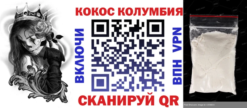 Кокаин Fish Scale Иланский