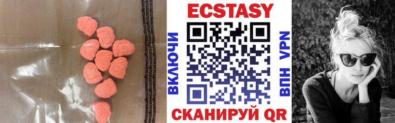 Экстази 99% Иланский