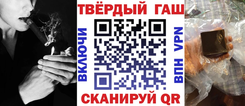 ГАШИШ гарик  Иланский 