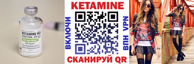 shop наркотические препараты  наркотики  Иланский  КЕТАМИН ketamine 