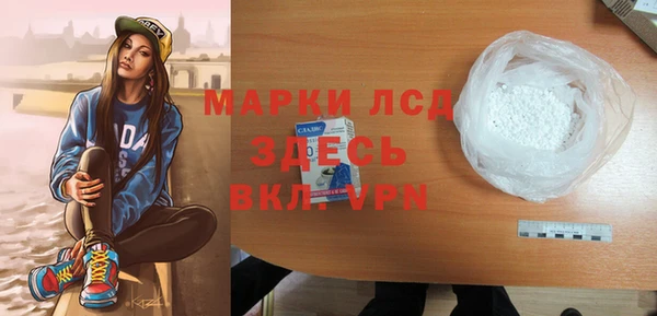 прущий лед Михайловка