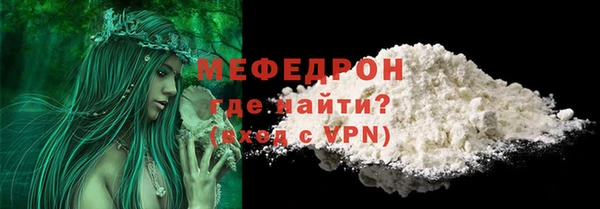 прущий лед Михайловка