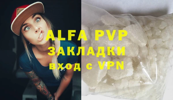 прущий лед Михайлов