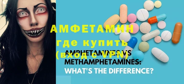 прущий лед Михайловка