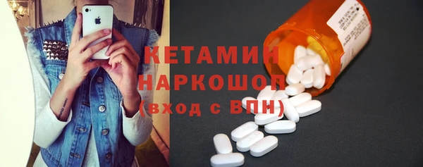 прущий лед Михайловка