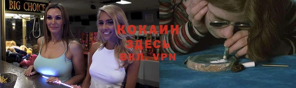 кокс Михайловск