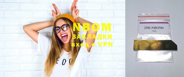 кокс Михайловск