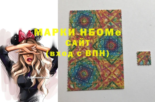 кокс Михайловск