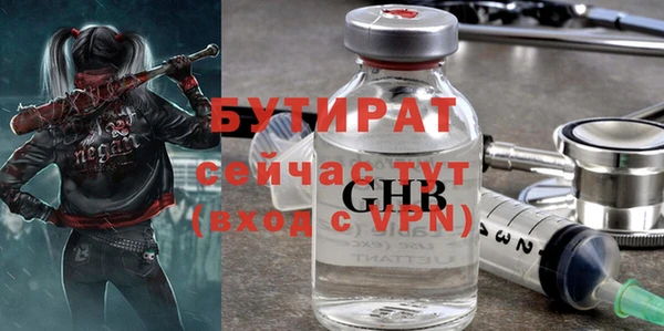 прущий лед Михайловка