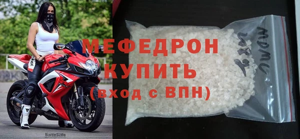 прущий лед Михайловка