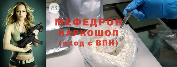 прущий лед Михайловка