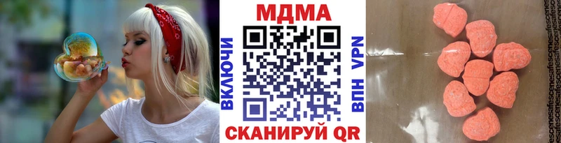shop формула  дарнет шоп  Иланский  МДМА VHQ 