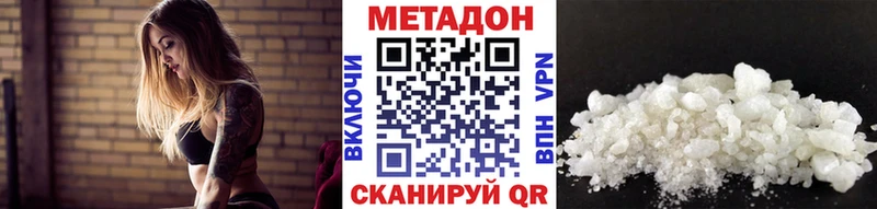 продажа наркотиков  маркетплейс Telegram  blacksprut ССЫЛКА  Метадон methadone  Иланский 