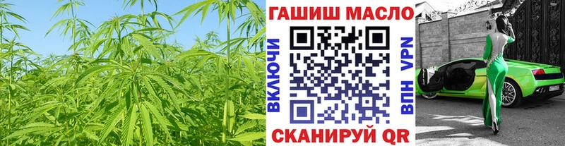 Дистиллят ТГК THC oil  Иланский 