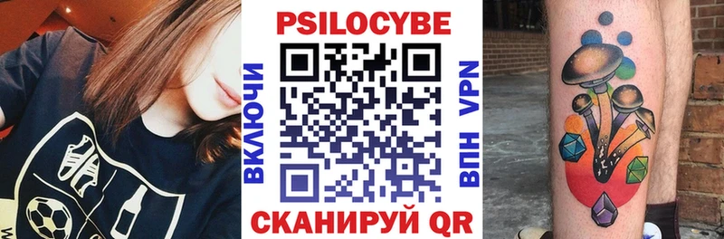 Псилоцибиновые грибы мухоморы  Иланский 