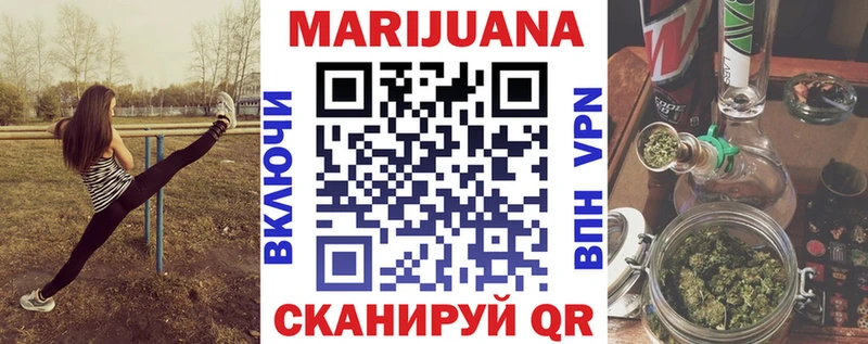где купить наркоту  Иланский  Шишки марихуана планчик 
